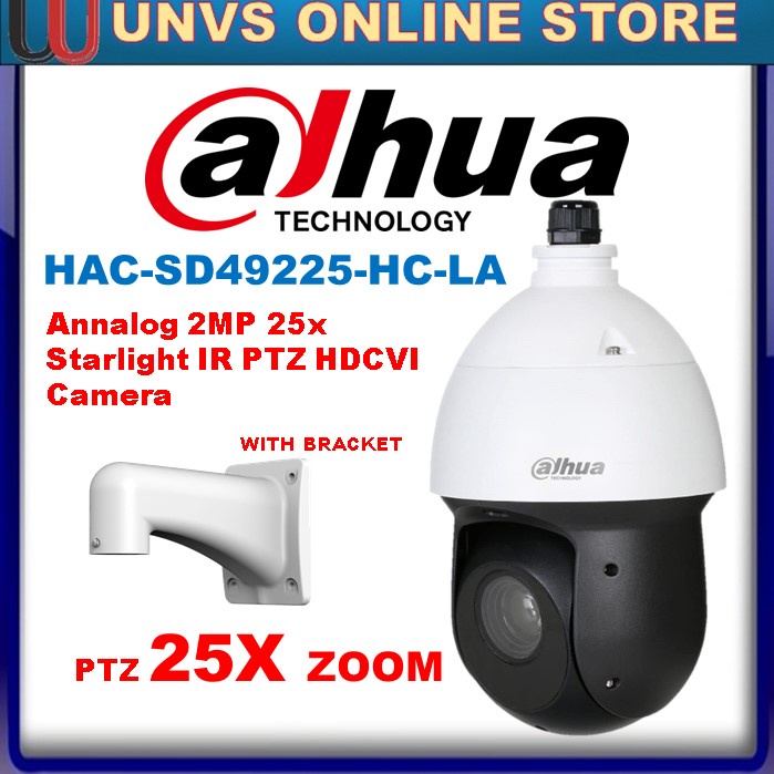 HDCVI PTZ CAMERA 25X OPTICAL ZOOM 