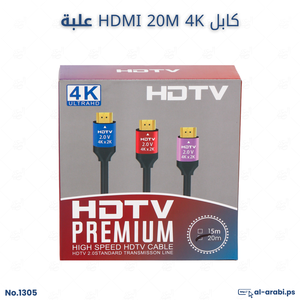 cable 4k 5m